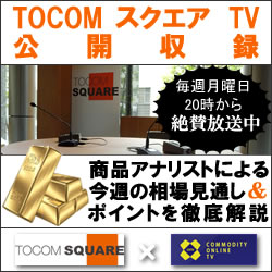 4月からは多彩なゲストをお招きして放送します